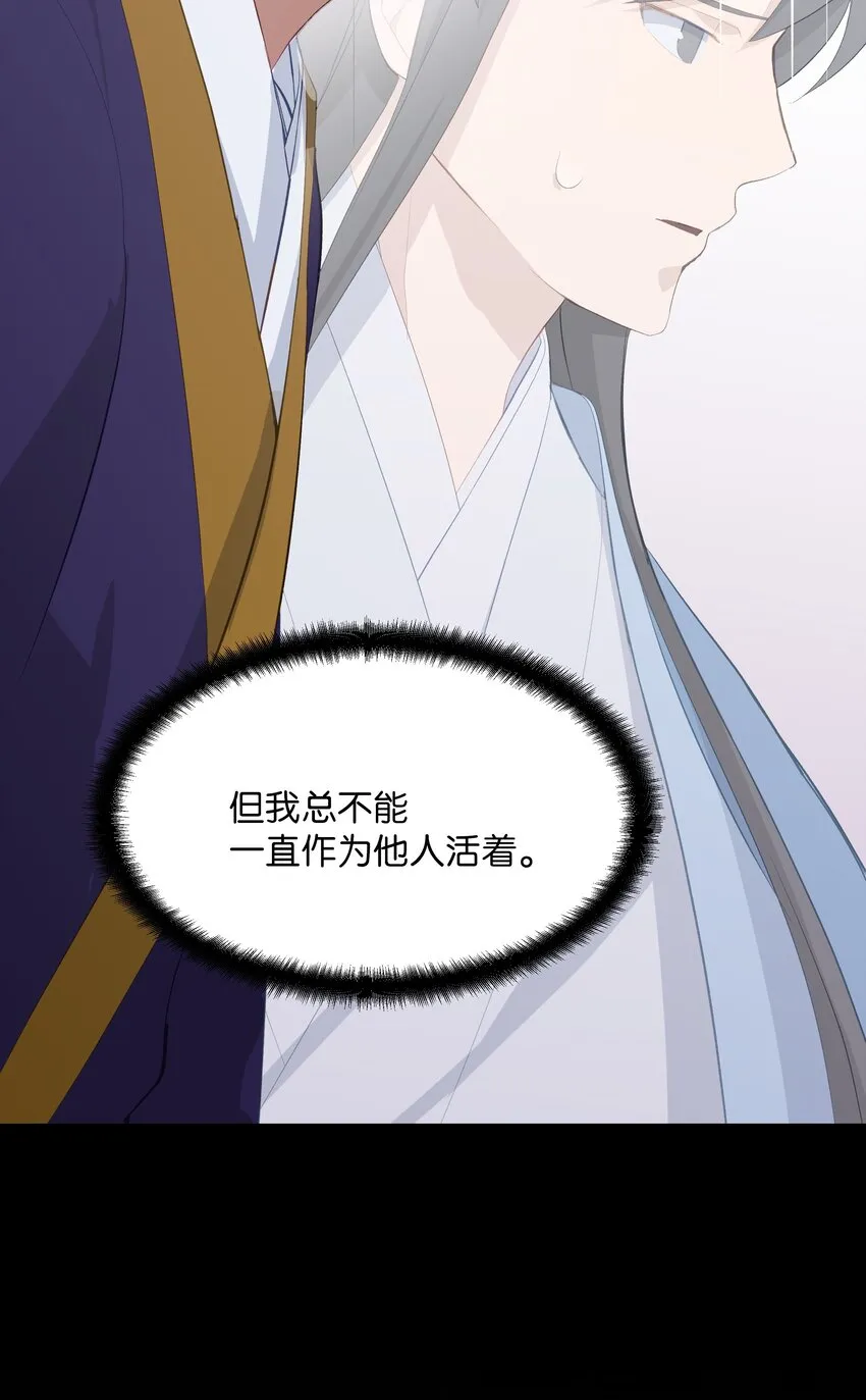 02 归位 第56页