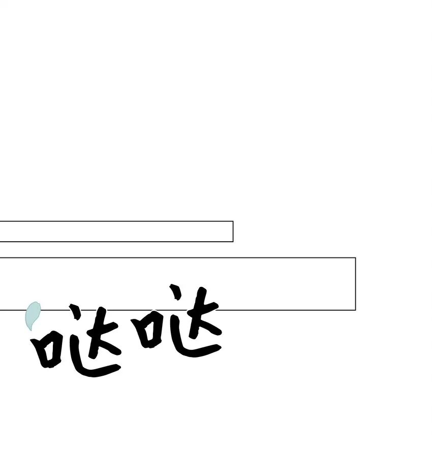 02 归位 第60页