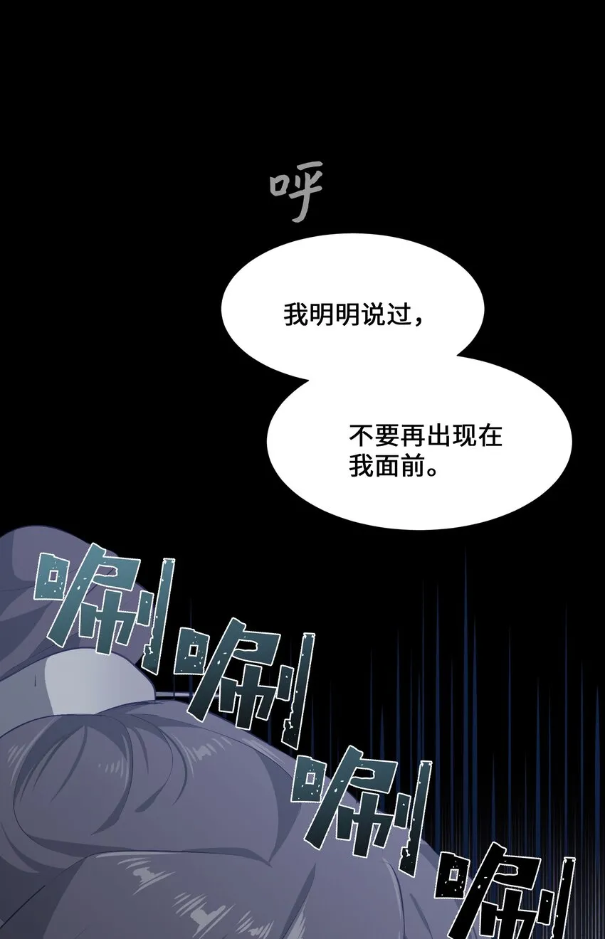 02 归位 第63页