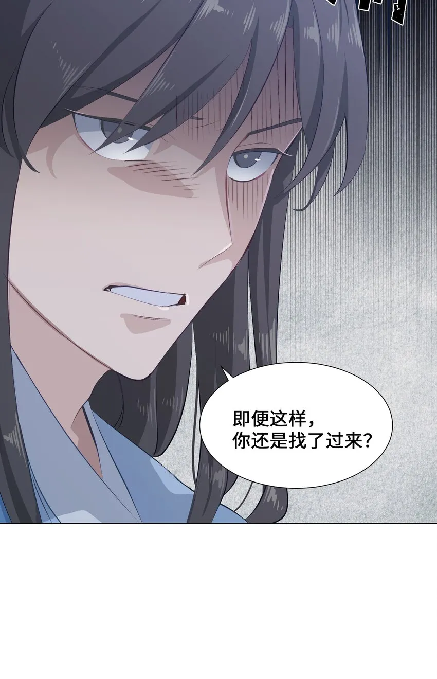 02 归位 第64页