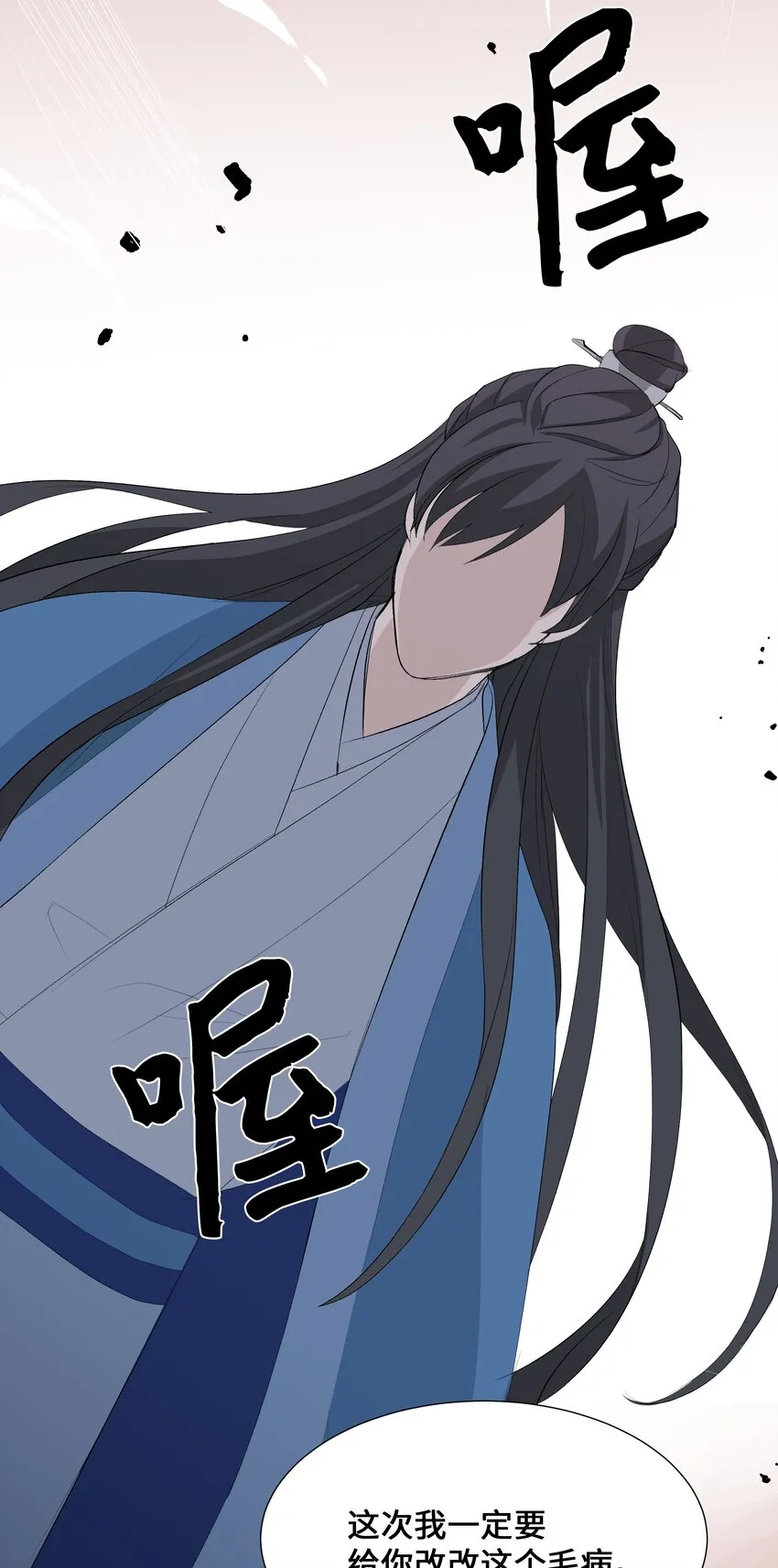 02 归位 第67页
