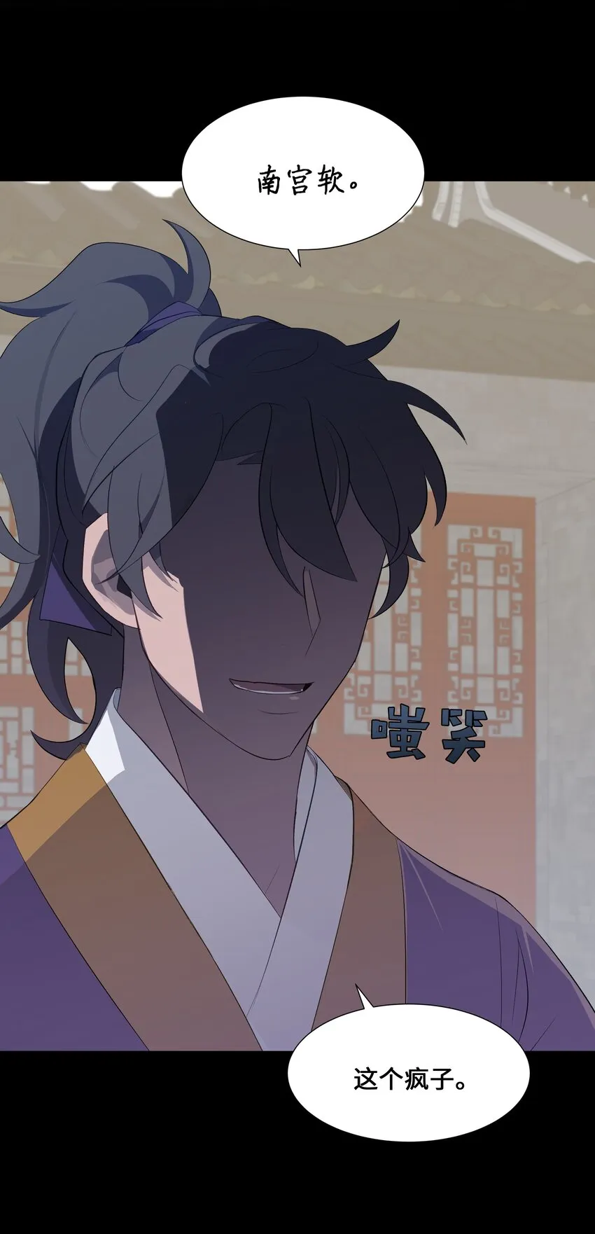 02 归位 第71页