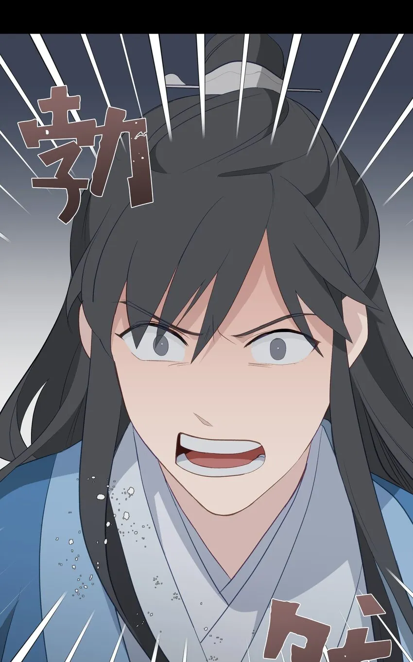 02 归位 第73页