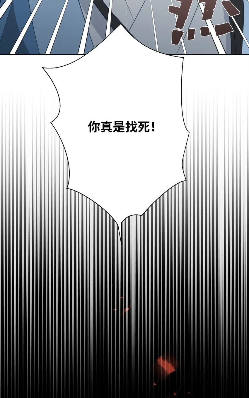 02 归位 第74页