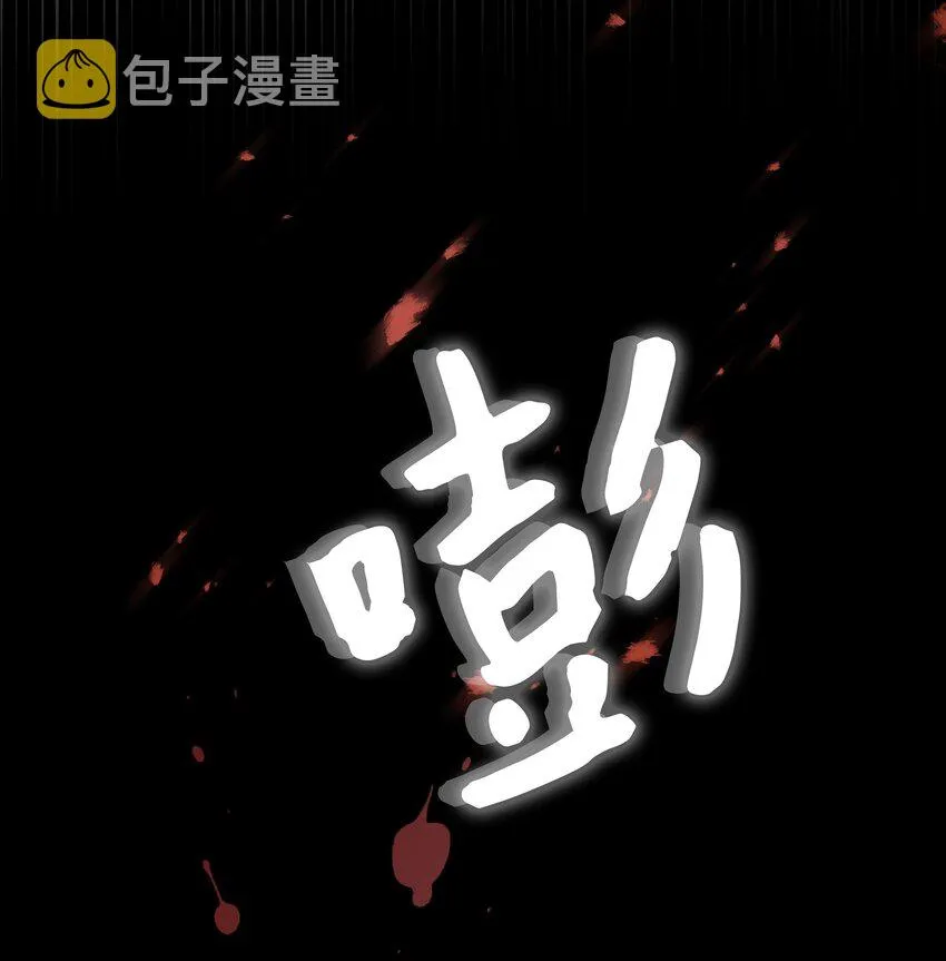 02 归位 第75页