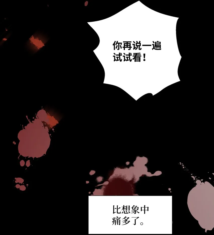 02 归位 第76页