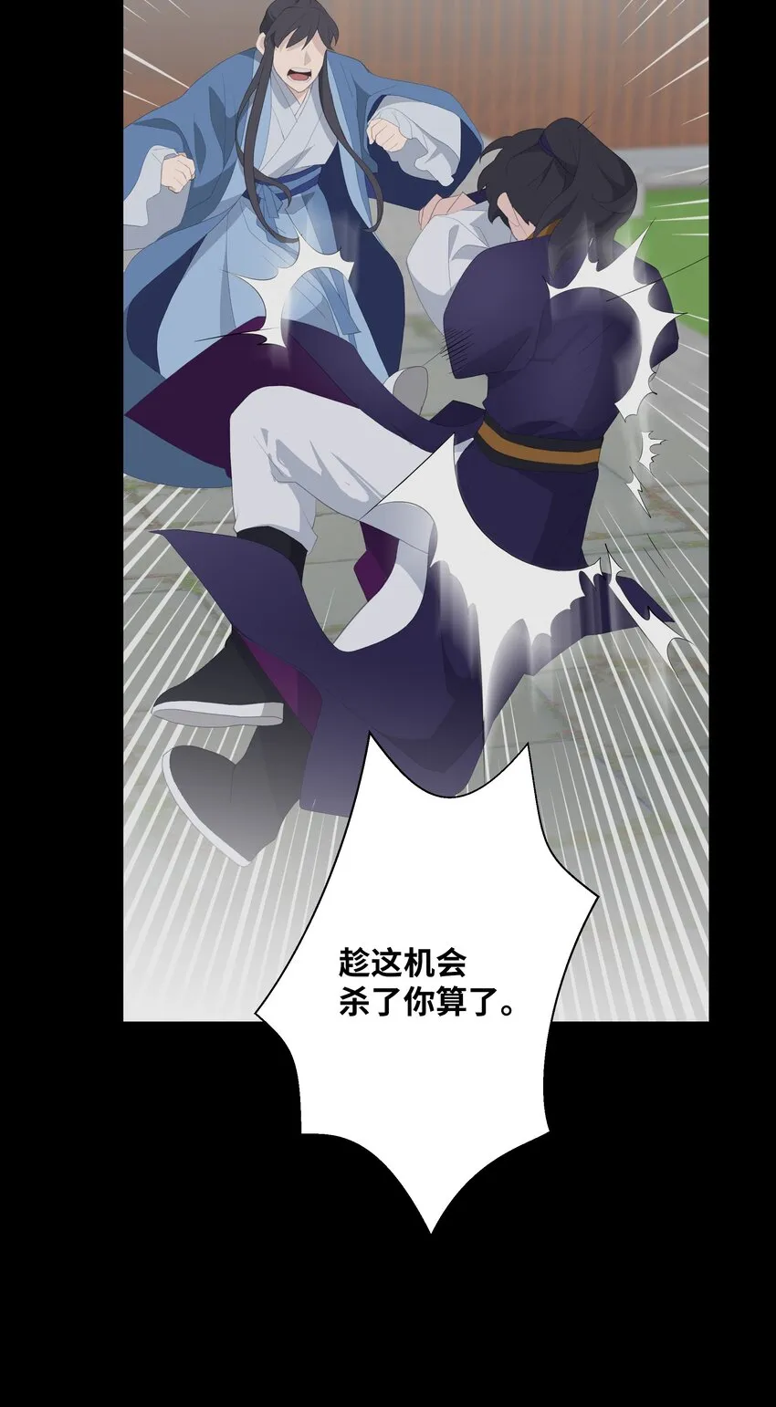 02 归位 第79页