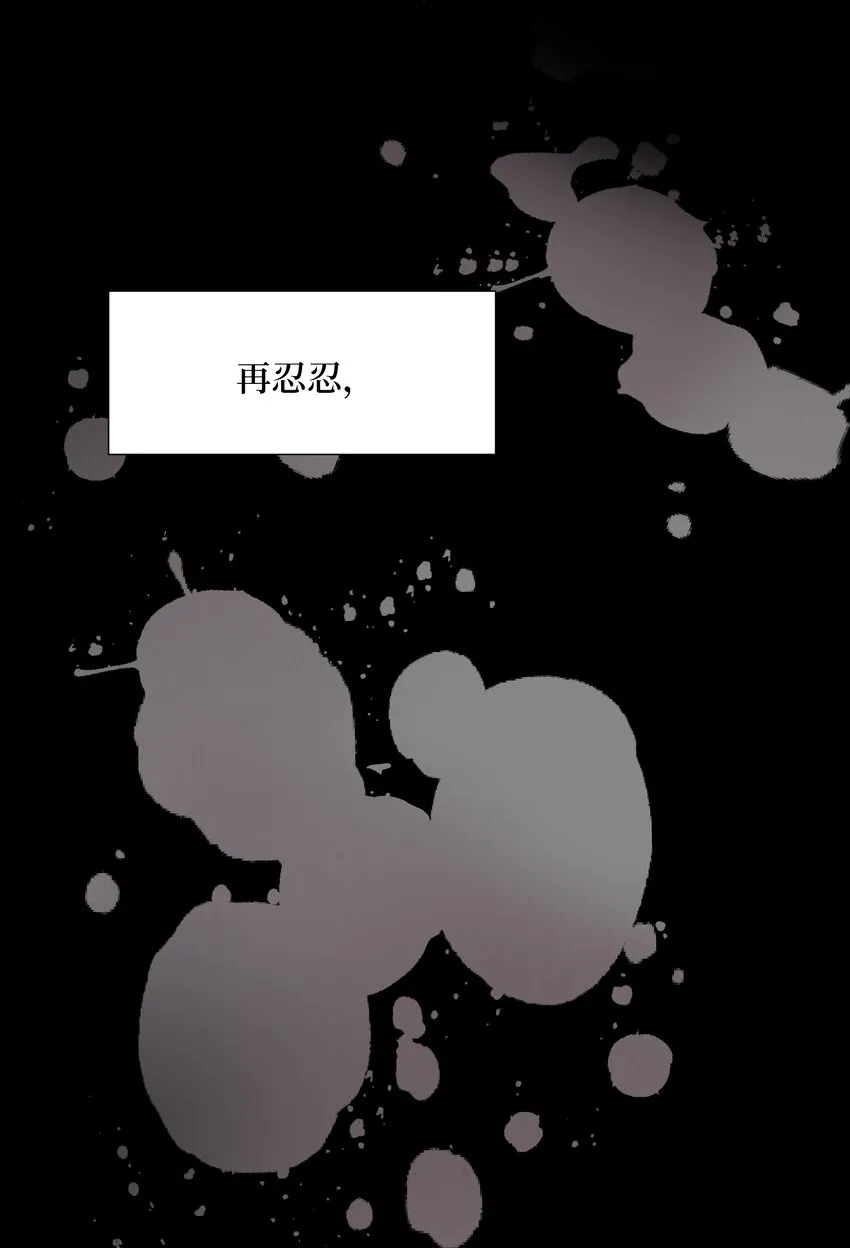 02 归位 第81页