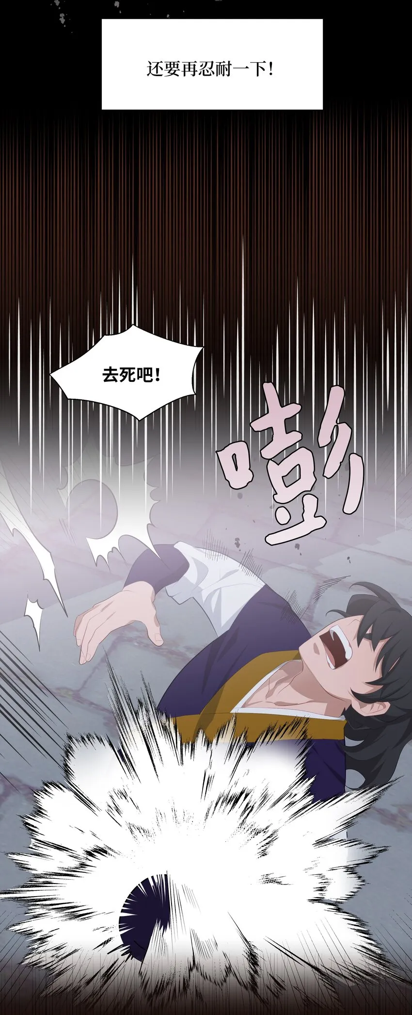 02 归位 第82页