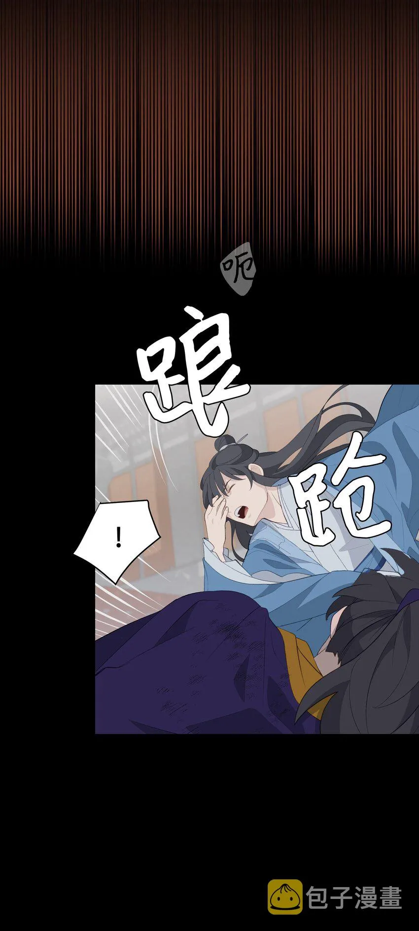02 归位 第83页