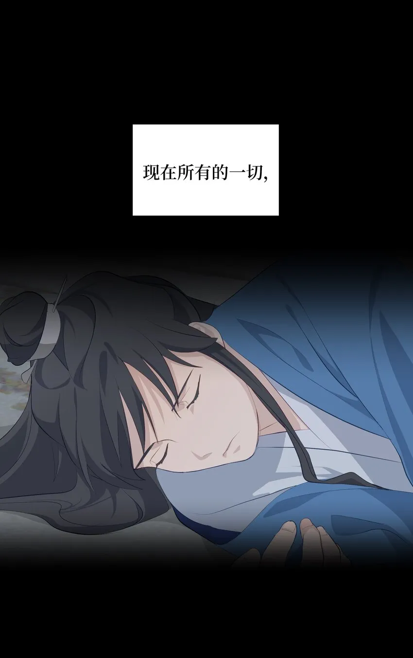 02 归位 第87页