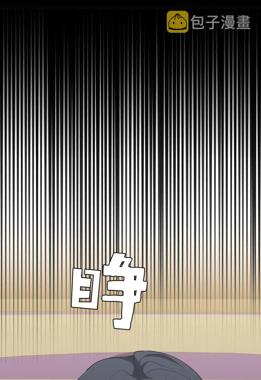 02 归位 第93页
