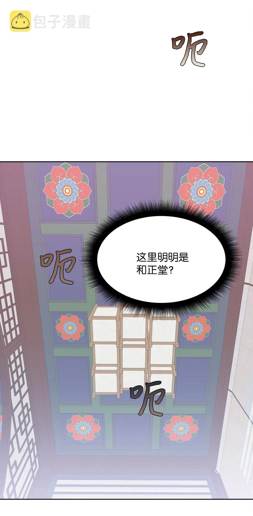02 归位 第95页