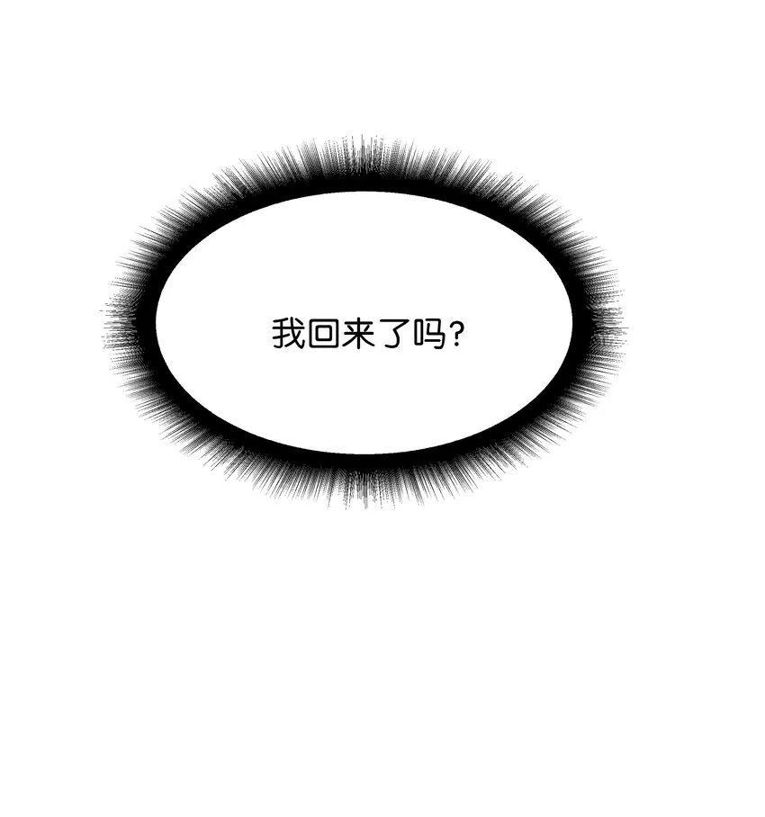 02 归位 第96页