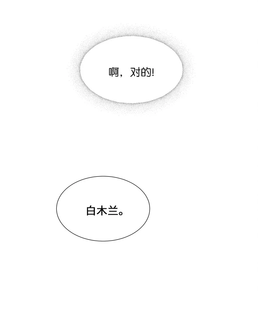 02 归位 第98页