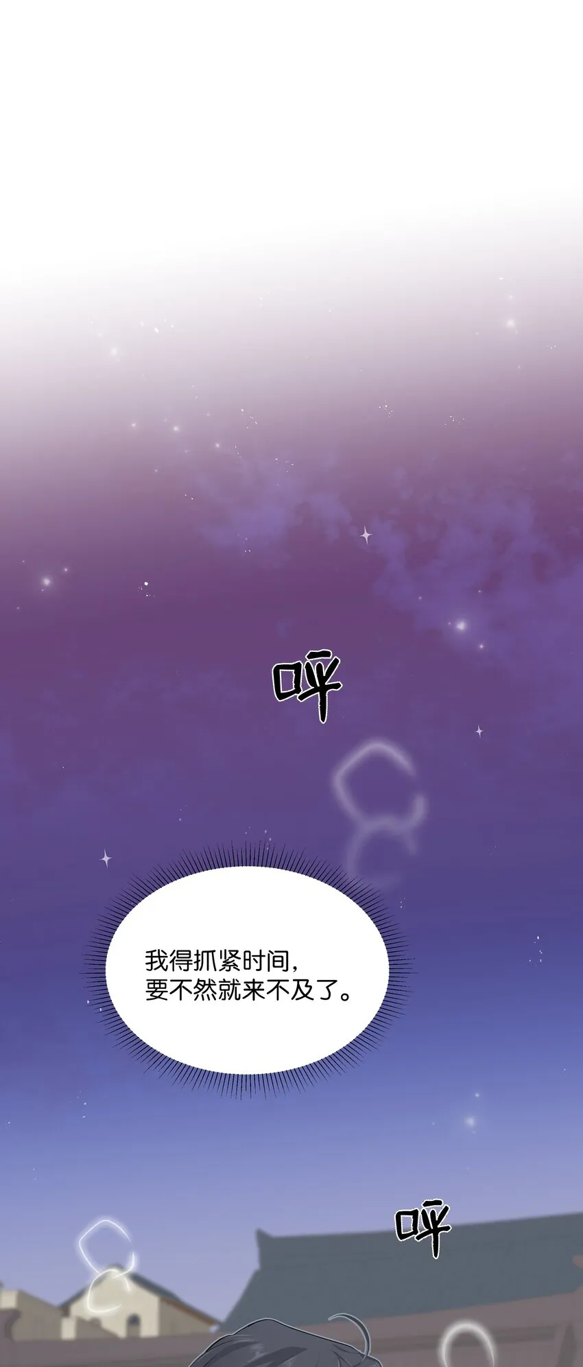 02 归位 第100页