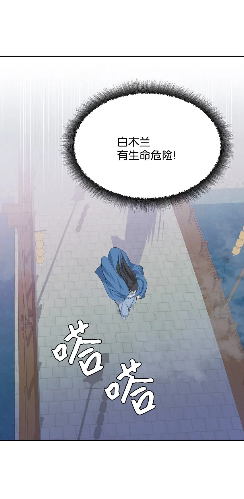 02 归位 第102页