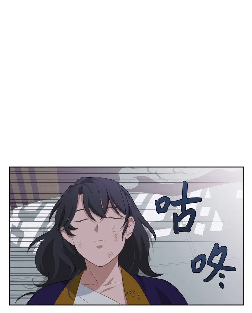 02 归位 第103页