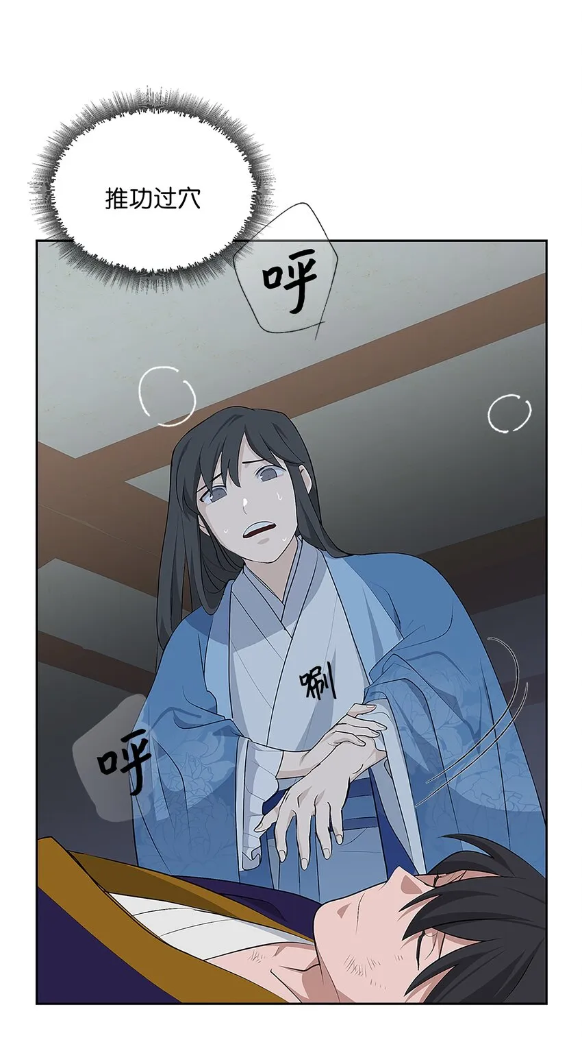 02 归位 第104页
