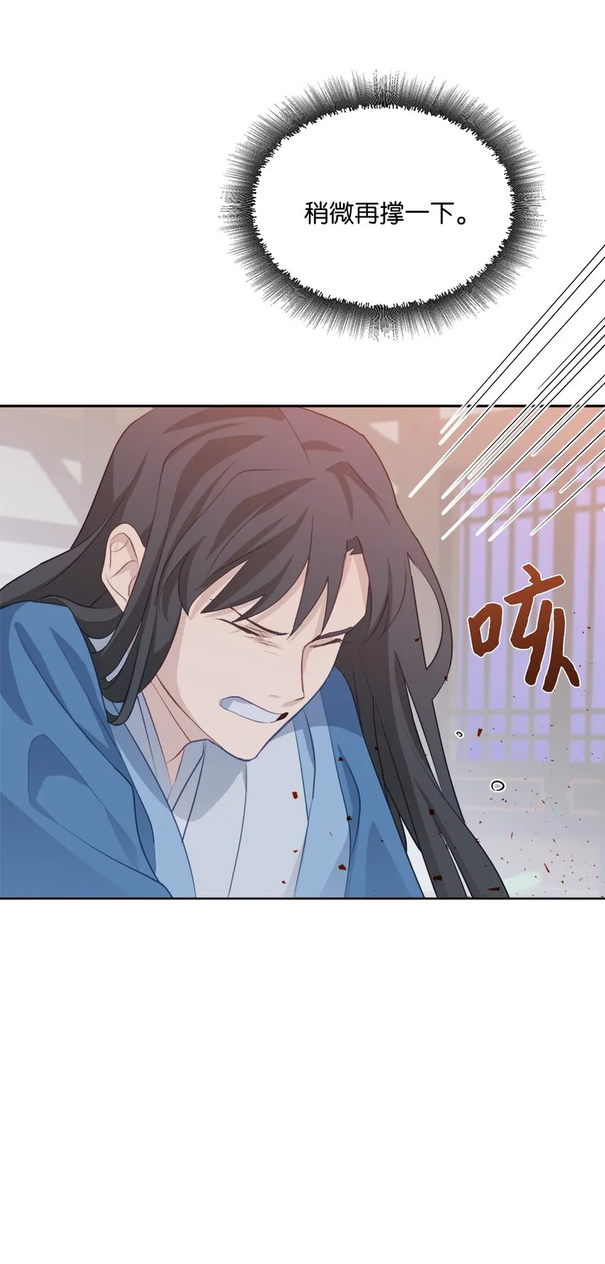 02 归位 第109页