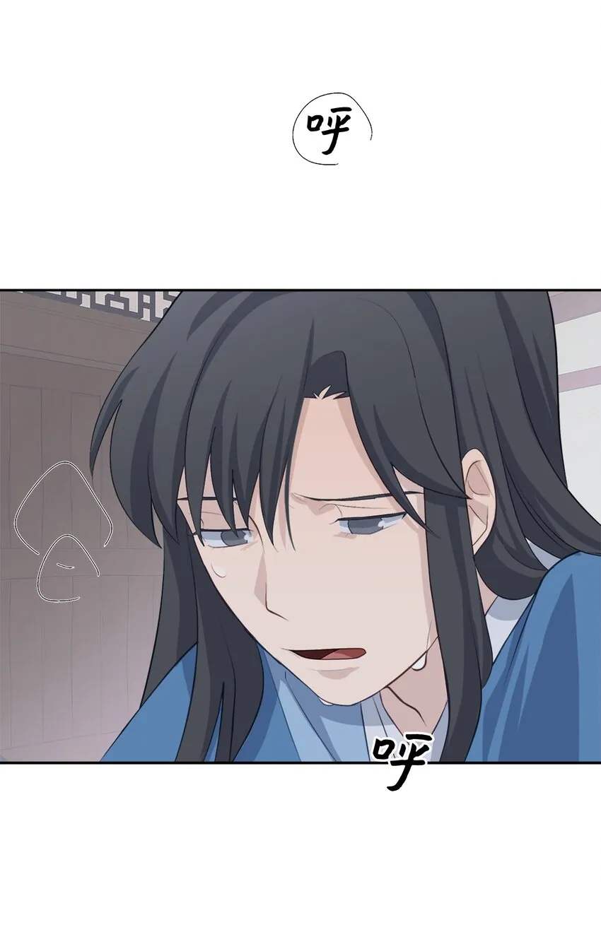 02 归位 第110页