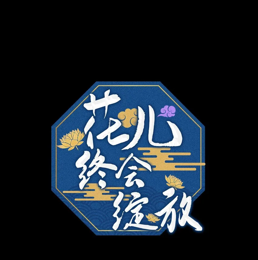 03 适应 第1页
