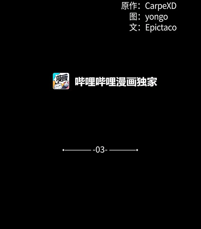 03 适应 第2页