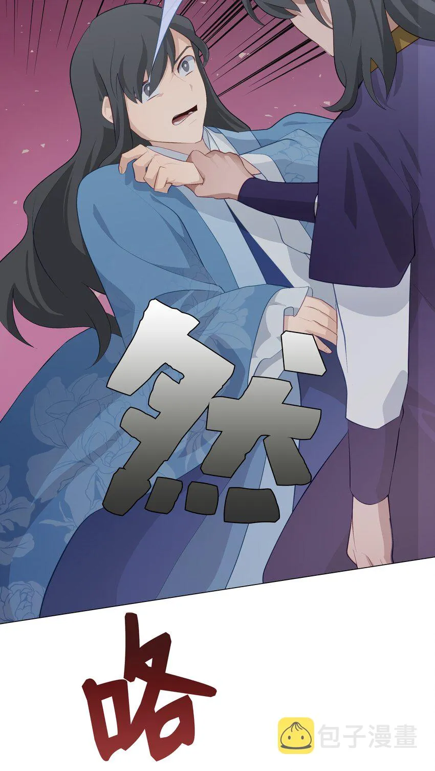 03 适应 第4页