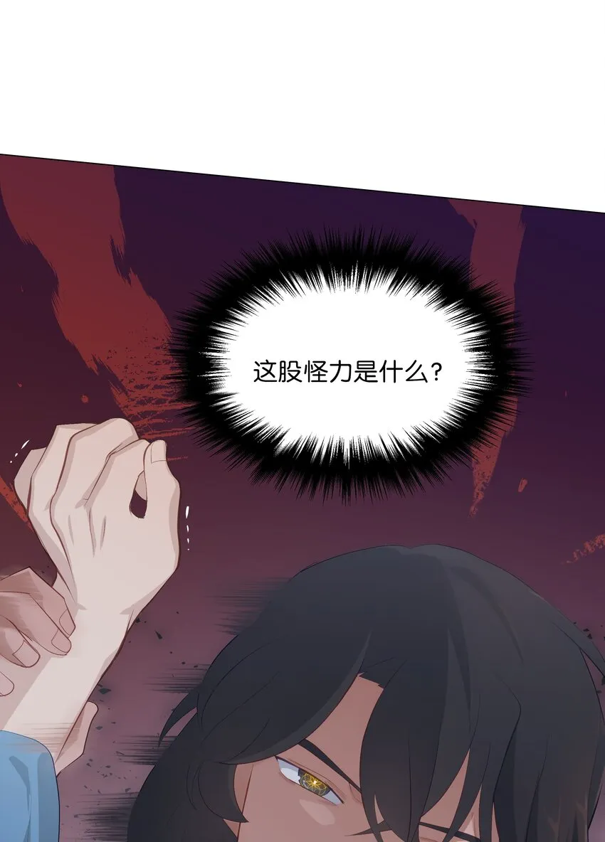 03 适应 第6页