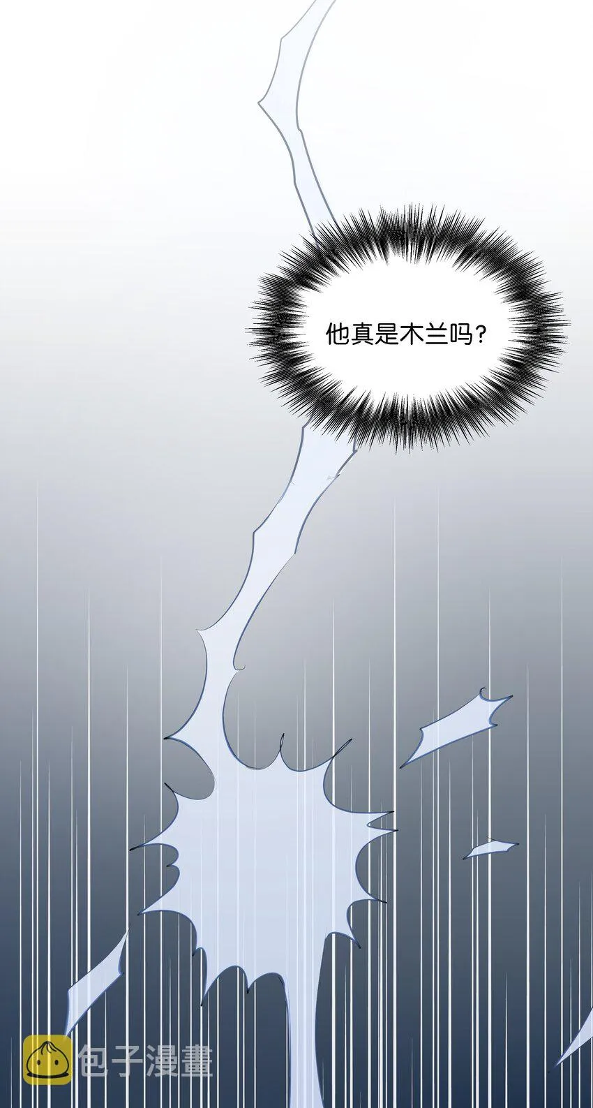 03 适应 第8页