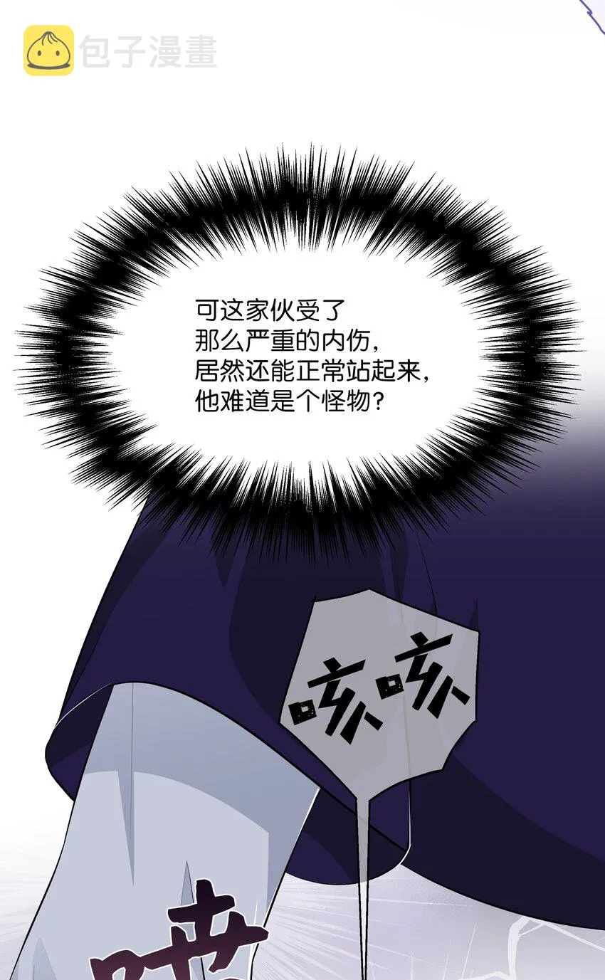 03 适应 第10页