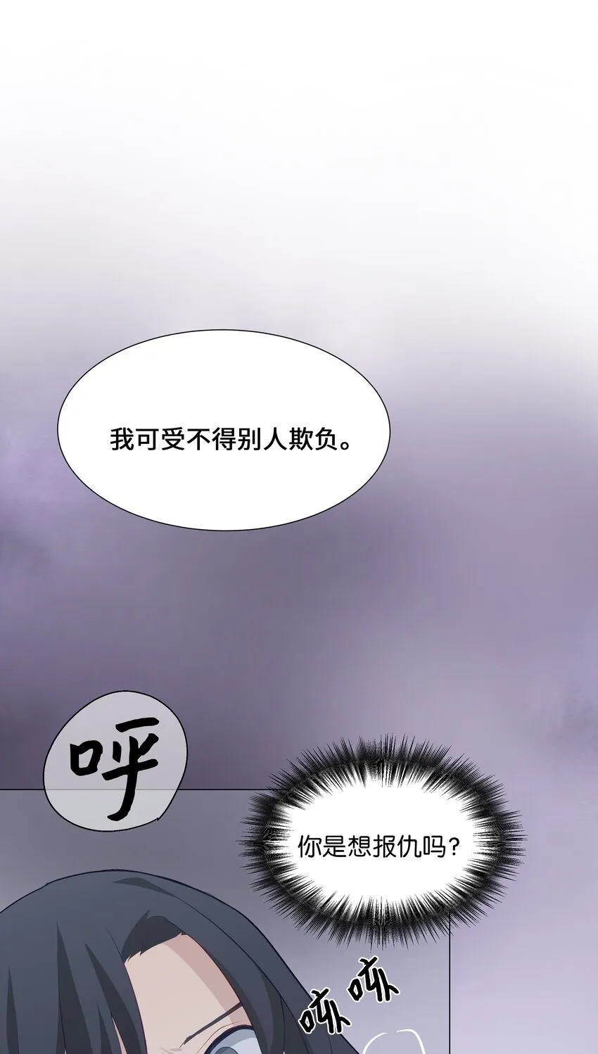 03 适应 第14页