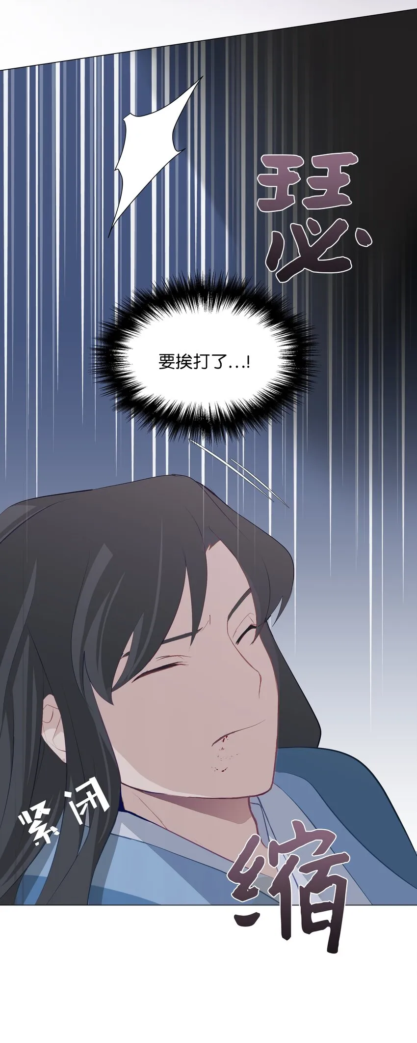 03 适应 第17页
