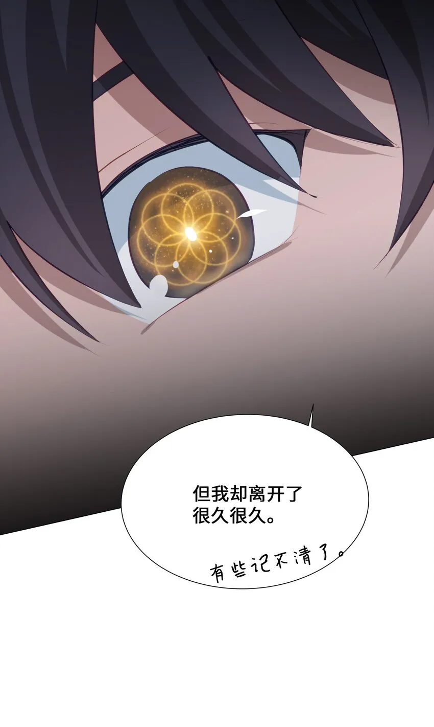 03 适应 第34页