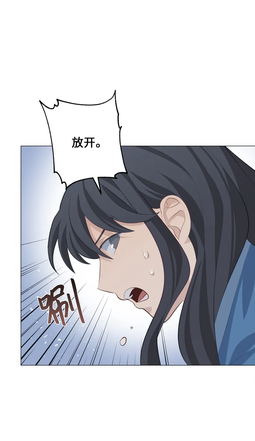 03 适应 第38页