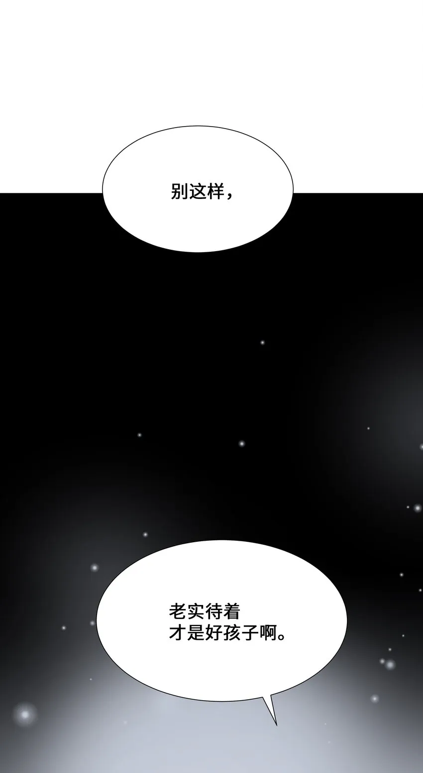 03 适应 第39页