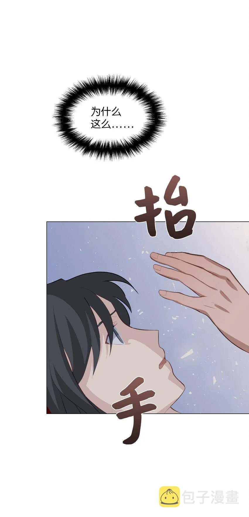 03 适应 第42页