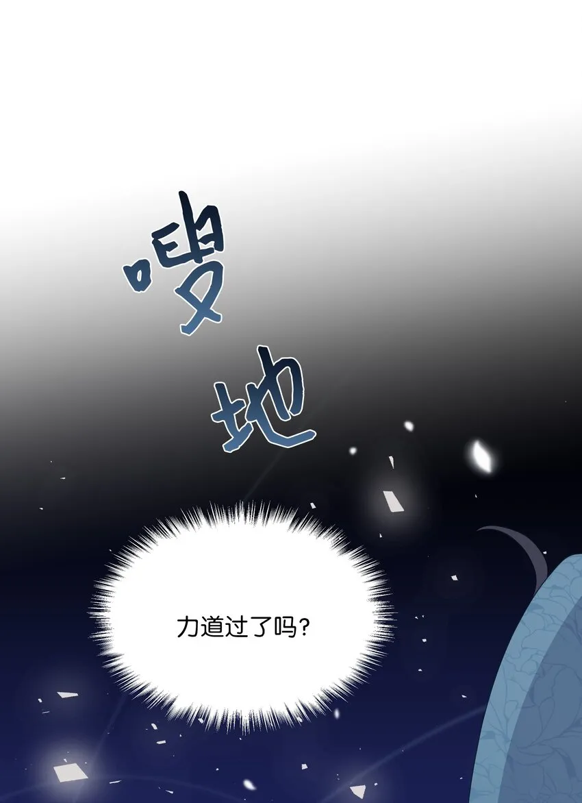 03 适应 第43页