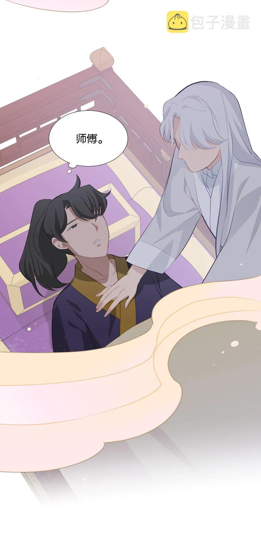 03 适应 第47页