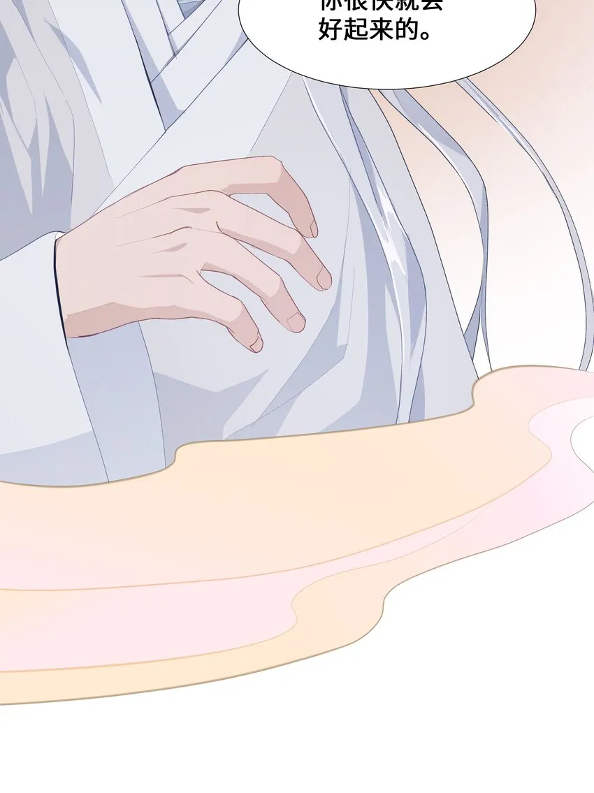 03 适应 第49页