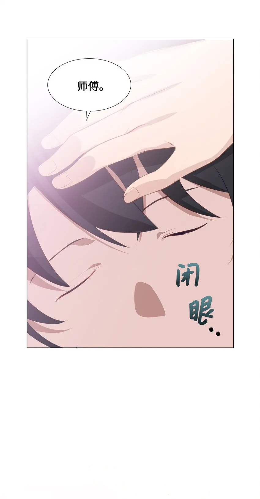 03 适应 第50页