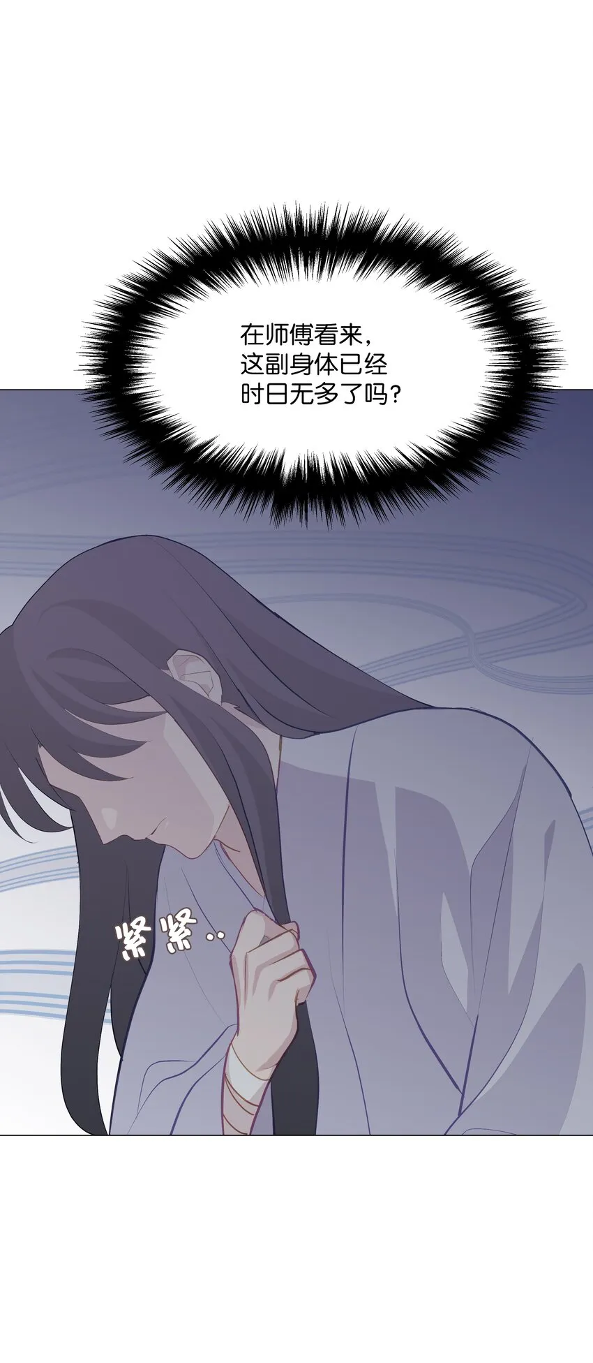 03 适应 第67页