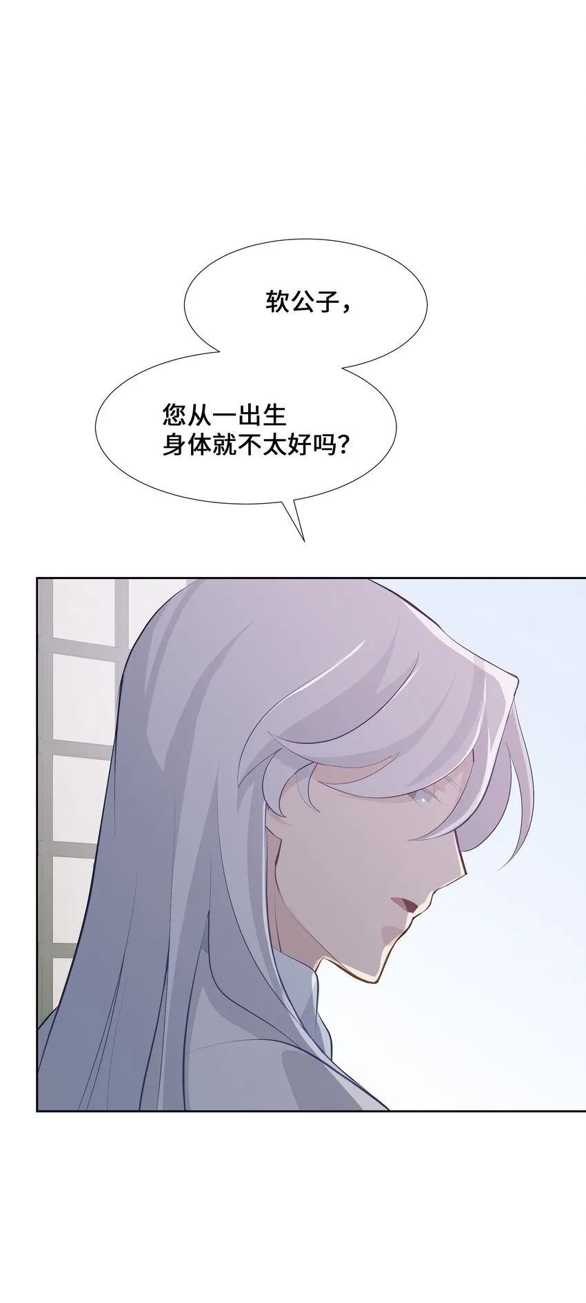 03 适应 第69页