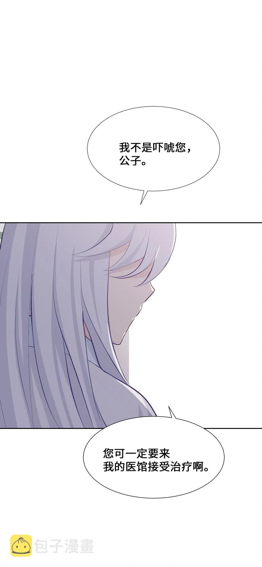 03 适应 第71页