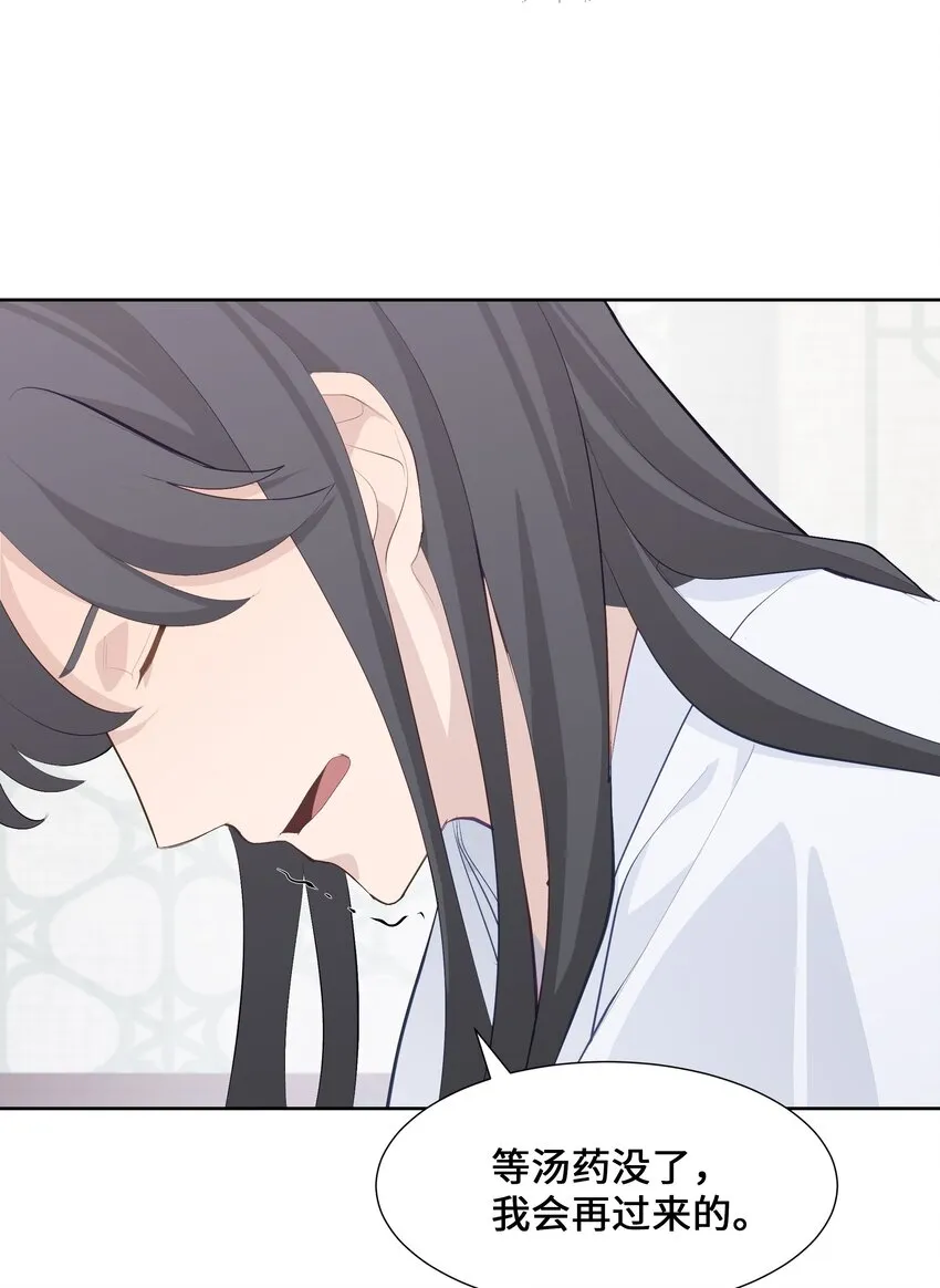 03 适应 第73页