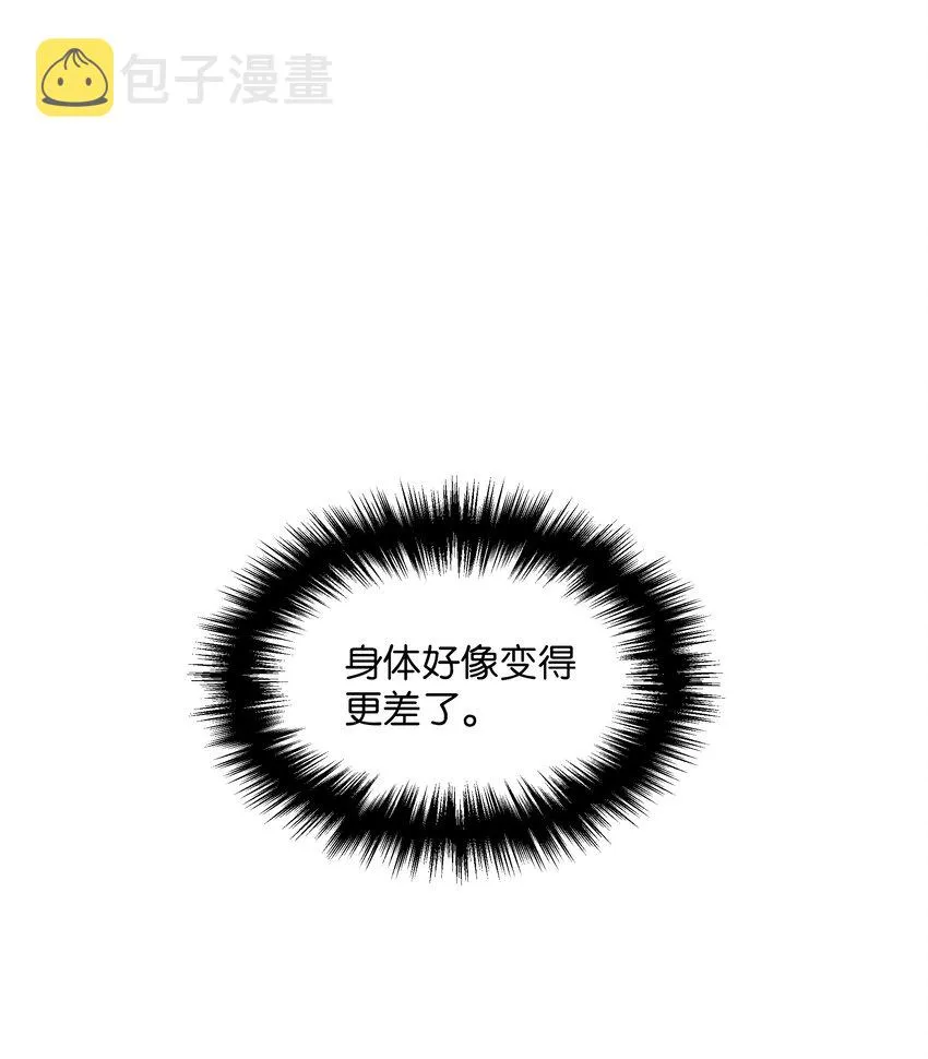 03 适应 第80页