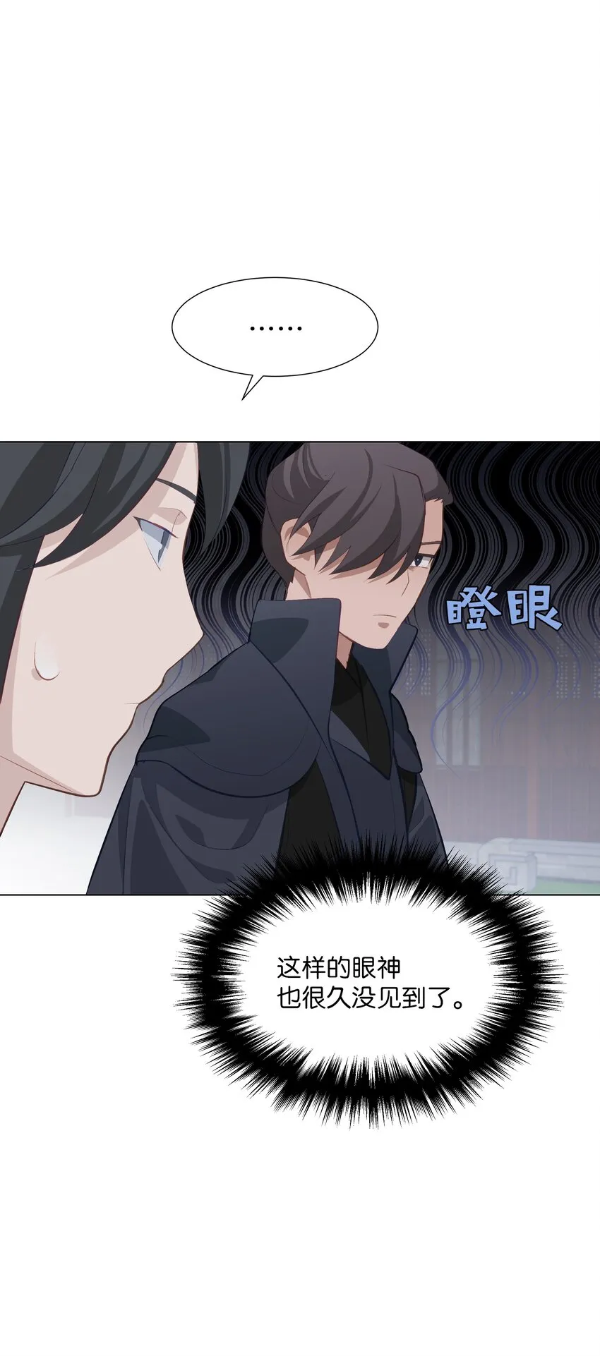 03 适应 第82页