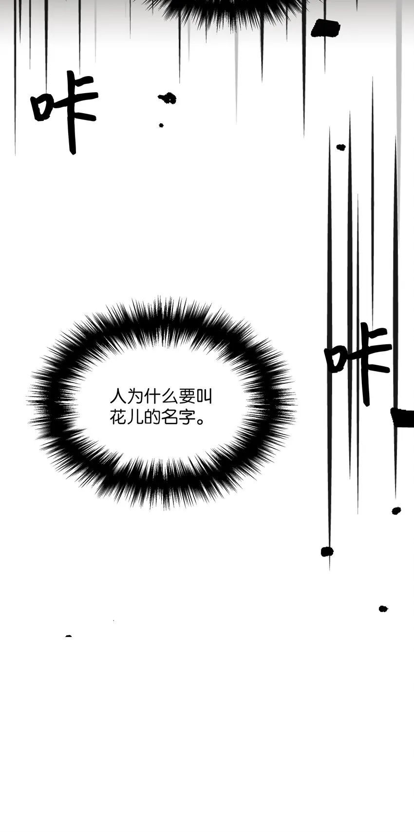 03 适应 第98页