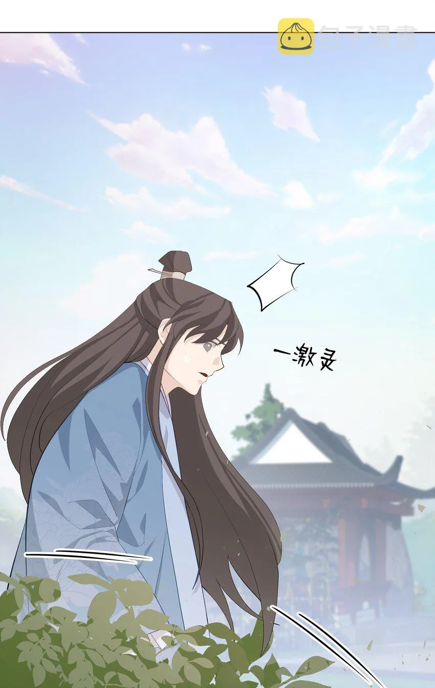 03 适应 第99页