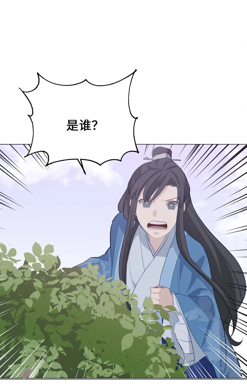 03 适应 第101页
